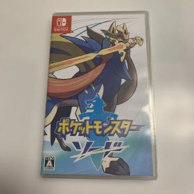 ポケットモンスター ソード