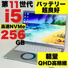 パナソニック(Panasonic)のCore i5✨第11世代✨レッツノート✨CF-FV1✨QHD✨ノートパソコン(ノートPC)