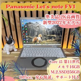 パナソニック(Panasonic)の準美品 新型2022年モデル‼️Let’s note FV1☘16GB☘ノートPC(ノートPC)