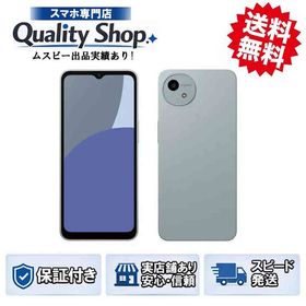 [Q]未開封AQUOS wish4 sh-m27 blue