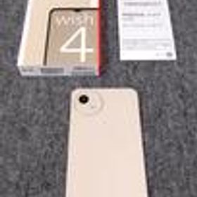 スマートフォン SH-52E SHARP/DOCOMO