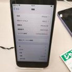 IPHONESE MXD12J/A APPLE