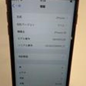 IPHONE SE MHGR3J/A APPLE