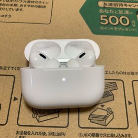 アップル(Apple)のApple AirPods Pro 第二世代 typeC(ヘッドフォン/イヤフォン)