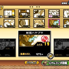 あきたにゃんこ大戦争各代行にゃんこ大戦争かわないでください。白フォノウアカウント鬼にゃんまアカウント狂乱コンプ正規垢 限定キャラや強キャラ多数にゃんこ大戦争引退垢にゃんこ大戦争 アカウント引退垢代行内容全部やります。5分で終わります。全部100円‼️超超超格安‼️代行全キャラ猫缶50000カンストXP最強アカウント！！BANなし 最強アカウント！！BANなし代行します５年間の垢引退アカウント｜超激レア87体｜黒ダル・鬼にゃんま所持｜ファー...【にゃんこ大戦争 ユーザーランク８７４5 チート未使用にゃんこにゃんこにゃんこ大戦争引退垢【代行】猫缶58000 xpカンスト にゃん、レアチケ100枚ずつにゃんこ大戦争 引退垢 白黒フォノウ にゃんま等アビス博士・黒ミタマ・白ミタマ・ガオウ・コラボキャラユーザーランク72000以上の最強アカントにゃんこ大戦争引退赤ある程度つよいにゃんこ大戦争最強垢にゃんこ大戦争引退アカウントにゃんこ大戦争引退アカウントにゃんこ大戦争にゃんこ大戦争引退垢どぞ引退アカウント‼️値下げ可能です