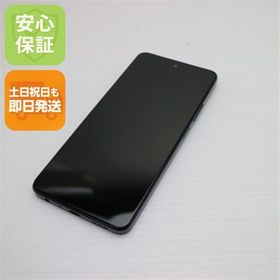 安心保証 新品同様 SIMフリー OPPO A79 5G ミステリーブラック
