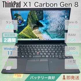 レノボ(Lenovo)のThinkPad X1 Carbon Gen 8 i5 10th LTE(ノートPC)