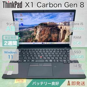 レノボ(Lenovo)のThinkPad X1 Carbon Gen 8 Core i5 8GB 256(ノートPC)