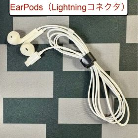 Apple EarPods（Lightningコネクタ）