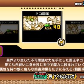 にゃんこ神垢 BANなしにゃんこ大戦争楽しんで使ってくださいにゃんこ大戦争 ユーザーランク：18153引退するためお譲りしたいですにゃんこ大戦争全キャラいますにゃんこ神垢✨️いろいろ代行、初期垢でもにゃんこ格安代行&チート教えますにゃんこ大戦争 引退あがるにゃんま所持 にゃんこ大戦争 引退垢にゃんこ神垢 即決〇にゃんこ神垢 即決〇にゃんこ神垢 即決〇にゃんこ神垢 即決〇にゃんこ神垢 即決〇にゃんこ神垢 即決〇にゃんこ神垢 即決〇にゃんこ神垢 即決〇にゃんこ神垢 即決〇にゃんこ神垢 即決〇にゃんこ神垢 即決〇にゃんこBANなし神垢にゃんこ神垢 即決〇即決おねがいします。プレイしなくなったのでお譲りします。にゃんこ大戦争引退します業界最安値！にゃんこ大戦争代行！希望垢作成！にゃんこ大戦争のアカウント作ります！ 代行でも！あなたの理想のアカウントお探しします。あなたの理想のアカウントお探しします。にゃんこ大戦争にゃんこ大戦争 正規 引退 レアガチャ50回 激レア黒キャス希...超格安即代行！！猫缶3000個500円！お宝！チケット、NPキャッツアイ即対応！全キャラ、好きなキャラ解放済みアカウント！ステージ開...超格安即代行！！猫缶3000個500円！お宝！チケット、NPキャッツアイ即対応！全キャラ、好きなキャラ解放済みアカウント！ステージ開...ますりん様専用✨️格安&神垢✨猫缶50000〜60000金＆銀チケ100↑ XP99999999など