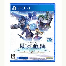 【新品】PS4 英雄伝説 界の軌跡 -Farewell，O Zemuria-【メール便】