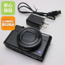 ソニー(SONY)の新品同様 DSC-RX100M5A ブラック M111(コンパクトデジタルカメラ)