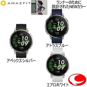 Amazfit Active 3 premium アマズフィット アクティブ3 プレミアム アペックスシルバー スマートウォッチ 5衛星測位システム GPS ランニングウォッチ AMOLED