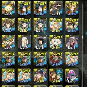 パズドラ引退パズドラ 引退アカウント 即対応可能パズドラ引退 アカウント販売引退データ【本日限定価格】 はじめてでも安心 90日補償つきアカウントlock_outline 魔法石3300個以上+モンスター200-600体前後+その他 初期垢最強パーティ インペリアルドラモン 3体 クリスマスハトホル パズドラ課金額150万円以上アカウント引退垢魔法石4600個+モンスター400体魔法石3300個+モンスター200～600体魔法石4500個以上+モンスター200~600体+その他 初期垢アカウント販売破格❗️即購入⭕️取り急ぎ！！『引退垢』【本日割引中】古参完全引退垢(詳細は画像にて)引退垢引退垢パズドラデータニケ・アーマードオールマイト・デク＆爆豪・鳴海弦＆怪獣8号・亜...魔法石2800個+モンスター200体前後 初期垢即時対応!！魔法石2000-2500個+モンスター180-300体+素材+その他 ...パズドラ 引退アカウント 格安魔法石2000個+モンスター180体前後 初期垢パズル&ドラゴンズアカウント販売魔法石5400個以上+モンスター200-600体+その他 初期垢魔法石1600個以上+モンスター150~250体+その他 初期垢パズドラ引退垢魔法石2800個以上+モンスター200~300体+その他 初期垢魔法石6000個以上+モンスター200-600体前後+その他 初期垢魔法石2000個+モンスター180体前後 初期垢即時対応!！魔法石4100-5000個+モンスター200-350体+素材+その他 ...即時対応!！魔法石3300-4000個+モンスター200-350体+素材+その他 ...魔法石4500個以上+モンスター200-600体+その他 初期垢100万超え 課金アカウント魔法石2200個+モンスター180体魔法石3300個以上+モンスター200-600体+その他 初期垢パズドラ 引退品魔法石2500個+モンスター200体 初期垢