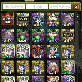 パズドラ 引退アカウント 格安