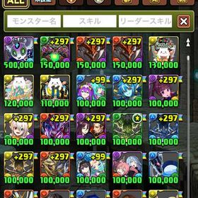 パズル&ドラゴンズ