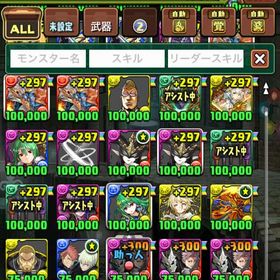 パズル&ドラゴンズ