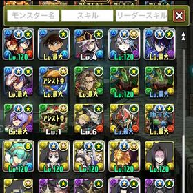 本日限定！値引き可能！パズドラ引退垢