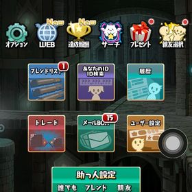 パズドラデータ