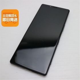 美品 SOV40 Xperia 1 ブラック スマホ 本体 白ロム 中古 あすつく 土日祝発送OK