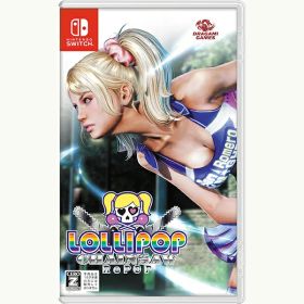 【新品】Switch LOLLIPOP CHAINSAW RePOP【CERO:Z】【メール便】