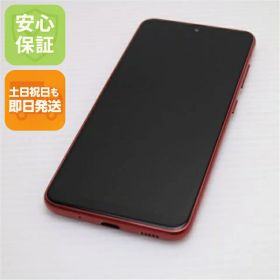【中古】 超美品 SC-42A Galaxy A21 レッド 安心保証 即日発送 スマホ 白ロム SAMSUNG 土日祝発送OK