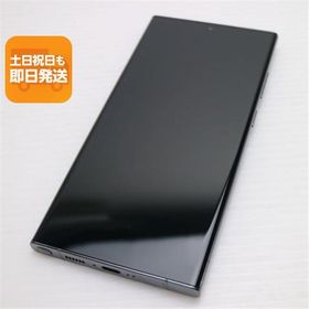 新品同様 SCG20 Galaxy S23 Ultra 256GB グリーン AU スマホ SAMSUNG 即日発送 あすつく 土日祝発送OK