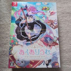ホロライブ 湊あくあ あくありうむ。完全生産限定版 Switch