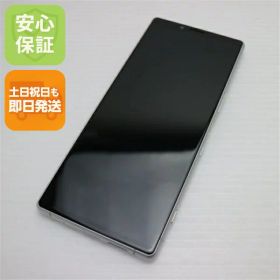 【中古】 超美品 802SO Xperia 1 ホワイト スマホ 本体 白ロム 中古 土日祝発送OK
