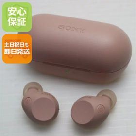 【中古】新品同様 WF-C710N ピンク ワイヤレスイヤホン SONY 安心保証 即日発送 土日祝発送OK