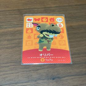 ニンテンドウ(任天堂)のamiiboカード オリバー あつ森(その他)