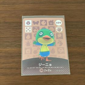 ニンテンドウ(任天堂)のamiiboカード ジーニョ あつ森(その他)