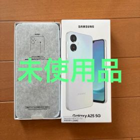 Galaxy A25 5G ライトブルー