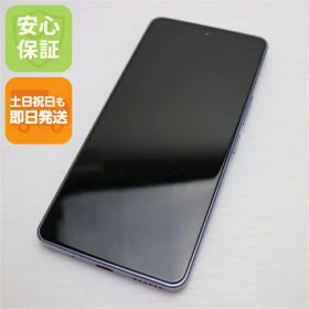 【中古】美品 あんしんファミリースマホ A303ZT ラベンダー スマホ ZTE 安心保証 即日発送 土日祝発送OK