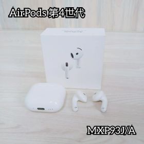 AirPods 第4世代 MXP93J/A ノイズキャンセリング搭載 箱付き