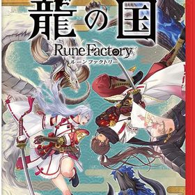 龍の国 ルーンファクトリー Nintendo Switch 2 Edition -Switch2