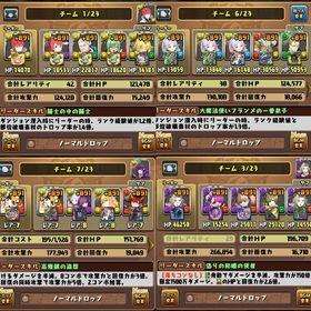 rank1230↑ 現環境リーダーテンプレ編成多数所持パズドラ古参アカウント販売パズドラ ランク2046 王冠164‼️環境最強フリーレン、インペリアルドラモンテンプレ魔法石3000購入前コメント即レス はじめてでも安心 90日補償つきアカウントlock_outline 早い者勝ち⭐️魔法石魔法石1900購入前コメント即レスパズドラ引退垢高垣楓・北条加蓮・インペリアルドラモン・スノーティア・ヴォル...魔法石4500個+モンスター200～600体+その他 初期垢★引退垢 フリーレンテンプレ有 ★値段は交渉して下さい。アカウント販売魔法石3300個以上+モンスター200-600体+その他 初期垢魔法石3300個以上+モンスター200~300体+その他 初期垢魔法石2500個以上+モンスター200-600体前後+その他 初期垢魔法石2400個+モンスター200体前後 初期垢魔法石3000個+モンスター200体前後 初期垢パズドラアカウント売ります！値下げ可能ニケ・アトゥム・ヒュギエイア・ラインハルト・レム＆ラム・アー...即対応 初期垢 魔法石3000個～+ガチャがキャラ約200～300即対応 初期垢 魔法石3000個～+ガチャがキャラ約200～300即対応 初期垢 魔法石3000個～+ガチャがキャラ約200～300ログイン勢になった引退品フリーレン・レム＆ラム・アーマードオールマイト・インペリアル...引退するので売ります 早い者勝ちパズル&ドラゴンズ 引退垢即対応 初期垢 魔法石3000個～+ガチャがキャラ約200～300即対応 初期垢 魔法石3000個～+ガチャがキャラ約200～300即対応 初期垢 魔法石3000個～+ガチャがキャラ約200～300即対応 初期垢 魔法石3000個～+ガチャがキャラ約200～300引退アカウント魔法石2500個+ガチャキャラ200-300体+素材+その他 初期垢パズドラ魔法石2000個+ガチャキャラ180-220体+その他 初期垢飽きたので出品です。2016年から初めて通算ログイン2900日です。パズドラ引退垢パズドラ アカウント譲ります魔宝石2000個ぜひ