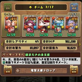 リゼロコラボに向けてアカウント販売魔法石2500個以上+モンスター200-600体+その他 初期垢パズドラ引退垢 古参勢 旧キャラあり 14周年 引退 はじめてでも安心 90日補償つきアカウントlock_outline アカウント販売引退垢早くかって欲しい！魔法石11000個即時対応!！魔法石2700-3500個+モンスター180-300体+素材+その他 ...アカウント販売引退垢 つよいアカウント販売アカウント販売引退するので売りますパズドラ魔法石3700個+モンスター200体 引退するのでパズドラ即時対応!！魔法石2200-2800個+モンスター180-300体+素材+その他 ...引退のためアカウント売りますアカウント販売破格！引退アカウント！インペリアルテンプレ自前可能！ランク1081↑王冠46個、引退・廃課金総額約250万円 即買いOK！値...はやくうりたいあ引退垢引退垢引退アカウント引退垢パズドラパズドラ（引退垢）3月クエストダンジョン、称号、その他代行なんでもやります‼️リピ...パズドラ 引退垢引退垢 引退アカウント引退垢 パズドラ パズドラ引退垢引退アカウント、コラボ艦隊複数所持引退アカウントパズドラ引退垢魔法石5100個+モンスタ－200体前後 初期アカウントアカウント販売