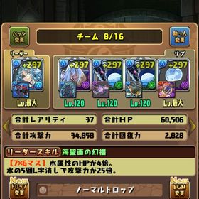 最強多数、人権キャラ複数持パズドラ引退垢 両面宿儺 ゴウテンばつ丸 他2013年からエンジョイ垢‼️パズドラ引退垢パズドラ はじめてでも安心 90日補償つきアカウントlock_outline ガチャ限複数 引退垢 ランク379 冥冥 大幅値下げ1046垢引退垢 格安サブ垢引退アカウントパズドラ 引退アカアカウント販売(値下げ可能)新宿儺1伏黒4ネロミェール4夏油12012年〜の課金アカウントですアカウント販売パズドラ 引退アカウント販売アイテム販売パズドラアカウント引退品アカウント販売引退垢です！アカウント販売 誰か買ってください！パズドラ 引退パズドラアカウントパズル&ドラゴンズパズル&ドラゴンズ 廃課金 引退垢 環境キャラ多数アカウント販売引退アカパズル&ドラゴンアカウント販売ジノパ、ネロミェールパ、セルティパ、周回パ組めますパズドラアカウント【値下げしました】パズドラ引退垢(アークヴェルザ、一方通行)パズドラ引退モンスター多数！コインカンスト！引退垢パズドラ引退垢 環境キャラ多数 値下げ受け付けます最強アカウント!ネロミェール4体ジノ所持‼️引退垢