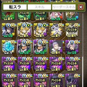 引退垢 コードギアスセミコンプ！パズドラ引退アカウントパズル&ドラゴンズ引退垢パズドラ ランク1077 はじめてでも安心 90日補償つきアカウントlock_outline アカウント販売引退垢引退垢値下げ可能！パズドラ引退垢 環境、コラボキャラ多数アカウント販売MARVELコラボ期間中限定！引退するので譲ります！即買いok引退垢アカウント販売パズドラ 引退垢引退アカウントゲーム内通貨販売廃課金ボックス、環境キャラ、チャレンジ称号コンプ、王冠77個引退パズドラアカウント販売アカウント販売 引退 アグリゲート2パズドラパズドラ引退垢 強垢引退パズドラパズドラ 引退垢パズドラ引退アカウントパズドラ アカウントパズドラ 引退アカウント引退垢2012年開始、引退垢！キャラ多数所持引退パズドラ引退品 課金アカウント引退アカウントです。引退アカウント引退引退引退品古参パズドラアカウント引退します