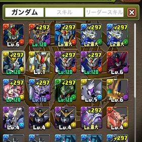 引退アカウント販売引退アカウントミリム4体課金20万⤴︎︎︎値下げしました 鬼滅の刃コラボ多数 電撃文庫コラボ テンスラパズドラアカウント販売 はじめてでも安心 90日補償つきアカウントlock_outline アカウント販売引退アカアカウント販売引退するから誰か買ってください！7月5日まで！ミリム アクセラレータ アンジェリーナなど！環境パーティほぼ組めます強サブ多数引退垢パズドラ引退品引退アカウントです。強キャラ多数いますパズドラパズドラ引退垢引退アカパズドラ引退アカ 強キャラ多数アカウント販売パズドラ引退垢アカウント販売パズドラパズドラアカウント販売パズドラ値下げ可能！パズドラもうしてないので！電撃、テンスラ、ガンダム1.2などその他コラボ全キャラコンプ❗️パズドラ引退垢引退垢 コラボ、フェス限大量所持パズル＆ドラゴンズ引退垢パズドラ引退垢 パズドラ 引退 限定多数 コラボあり引退するので売ります！環境最強と呼ばれたキャラクター＆武器大多数です環境最強と呼ばれたキャラクター＆武器大多数ですパズドラ垢 引退パズドラのデータ引退アカウント超破格‼️環境トップキャラ多数