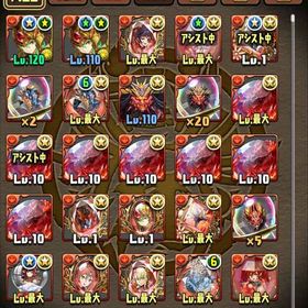 アカウント販売バレンタインノア3体 魔法石4000個高ランク引退垢 称号多数引退垢【引退垢】リムル、ミリム、他人権多数 通算ログイン3600日↑ ラン... はじめてでも安心 90日補償つきアカウントlock_outline パズドラ 引退垢パズドラデータ引退 ミリム リムル ユニコーン 環境キャラ多数アカウント販売(引退品)ミリム、ゴウテン、ユニコーンなど現環境揃ってます！引退垢引退品引退アカウント2013年からやってます引退作品です引退垢 環境編成複数アカウント(マスターガンダム、ユニコーンガ...バズドラ 引退品パズドラ環境トップキャラ多数所持引退垢、ミリム2所持引退垢。ランクが低いので低価格！総額廃課金100万は超えてます。パズドラ垢引退！値下げ可！転スラコンプ、ミリム4リムル2パズドラ(パズル＆ドラゴンズ)パズドラ 引退パズドラ引退垢アカウント販売パズドラ引退垢パズドラ引退するので売りますパズドラアカウント販売パズドラ2018年からプレイしていたアカウントですパズドラ引退垢パズドラパズドラ垢アカウント販売総課金額50万円 パズドラ 引退アカウント！パズドラ引退垢