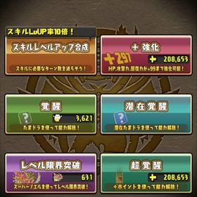 引退します。どなたかご購入下さい。引退アカウントアカウント販売パズドラ引退垢 パズドラ はじめてでも安心 90日補償つきアカウントlock_outline アカウント販売アカウント販売アカウント販売【パズドラ 引退垢】アグリ4体 バーテンクロトビ2体 死柄木2体 ...アカウント販売パズドラパズドラ 格安引退垢パズドラ引退【引退】アカウントお譲りします。値下げ可古き良きデータパズドラ引退引退します。引退パズドラ引退垢 ログイン2000越 フェス限、コラボ多数総課金額60万⤴︎︎︎環境キャラ勢揃い引退垢 古参 引退アカウント 王冠3 2300日ログイン 死柄木弔無一郎ピ...パズドラの引退データ格安引退垢！！メルエムとか欲しい方是非引退アカ売りますパズドラ引退あかうんとSSレートコンプ垢アカウント販売引退アカ引退データアカウント販売パズドラ引退アカウント引退垢 パズドラアカウント販売パズドラ引退垢アカウント販売