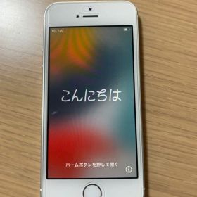 Apple iPhone SE ホワイト 本体