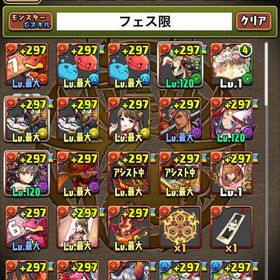 アカウント販売パズドラアカウント販売ランク958、魔法石1160個、プラポ224733、モンポ6151755、課金150...お安くしてます はじめてでも安心 90日補償つきアカウントlock_outline パズドラ引退垢環境キャラ多数、引退アカウント引退垢です！魔法石とキャラは豊富だと思います。引退垢パズドラパズドラパズドラ査定お願いします!!引退垢です。パズドラ引退垢引退パズル&ドラゴンズ引退品引退垢【シャウアプフ有】引退垢売りたいです、、環境トップレベルのパーティー作れます。引退垢 パズドラ魔法石3000引退するので譲りますアカウント販売 引退垢パズドラ 引退垢パズドラ引退のため出品パズドラ引退垢パズドラアカウントアカウント販売御坂美琴ループ、クロトビ、シャナクライヴ、値下げ可能アカウント販売あきた引退鬼滅 ワンピース フェス限 多数 引退 大量パズドラ引退のためアカウント販売