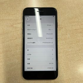 Apple iPhone SE 64GB