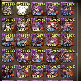 引退垢&7年垢引退垢 7年垢引退垢 環境キャラコラボキャラ多数【激レア】10年前からの超古参垢！コラボ多数！シャナ２、ガチャ...パズドラ はじめてでも安心 90日補償つきアカウントlock_outline アイテム販売パズドラアカウント販売サブ垢にどうぞランク1015 引退アカウント引退垢です！やらないので売ります初期からやってます。引退垢アカウント販売引退垢引退アカウントパズドラ 引退垢引退アカウント！環境リーダー多数総課金額500万程度 引退垢アカウント販売引退 アカウント販売パズドラ引退垢環境キャラ多数います。パズドラ アカウント ランク 1111引退するのでアカウント売りますウルトナ、ロイヨル、ワンピなど準最新キャラあり。引退アカウントお金がないので売りますパズドラ すぐ売ります！専用アカウントパズドラアカウント引退垢パズドラパズドラ引退アカウント売りますパズドラ垢アカウント販売パズドラ大量魔法石！！！アカウント販売