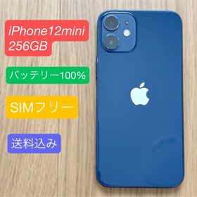 アイフォーン(iPhone)のiPhone12mini 256GB ブルー バッテリー100% SIMフリー(スマートフォン本体)