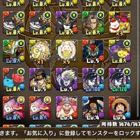 引退 ウルトナ×7、ルフィ×2、カイドウ等あんまり進めてませんアカウント販売アカウント販売大量魔法石 はじめてでも安心 90日補償つきアカウントlock_outline 買って下さい。パズドラ 10年間プレイ アカウント販売引退、強アカ、ウルトナ、ロイヤルノーチラスなど最強キャラ多数あり！パズドラ引退します。引退アカウント引退パズドラ 引退垢アカウント販売アカウント販売引退垢！お早めにお買い求めください引退アカウントアカウント販売パズル&ドラゴン 引退アカウント引退垢パズドラプレイデータパズドラ引退垢 課金データアカウント販売アカウント販売パズル&ドラゴンズ引退アカウント 買って欲しいです飽きたので売ります。引退垢パズドラ引退垢ウルフデイトナなど人気キャラ多数 引退垢 値下げ有パズル&ドラゴンズ 廃棄垢パズドラランク950↑魔法石200↑古参ID引退垢パズドラ 引退 ガチャ限定・コラボ限定多数【値下げ検討します】 引退垢 デイトナ2体 ルフィ3体等アカウント販売始めるには丁度いい引退垢です。