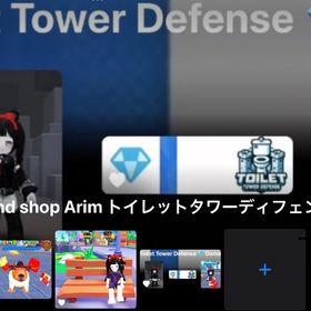 トイレットタワーディフェンス Blox FruitBlox FruitBlox FruitBlox Fruit ゲーム内通貨・アイテムの取引ならマツブシ Blox FruitBlox FruitBlox FruitBlox FruitMurder Mystery 2 総合ページですBlade Ball ブレードボールPet Simulator 99 ♦️ジェム販売 600M 6億Blox Fruitサバイブザキラー サバイブ survive さばいぶ 妖精の斧サバイブ survive さばいぶ 在庫確認用ですサバイブ survive このページは在庫確認用です。購入をクリック...Murder Mystery 2 mm2 Mm2 さつじんみすてりー 殺人ミステリーサバイブ survive Survive the Killer ポルターガイストサバイブsurvive Survive the Killerサバイブ survive Survive the Killer グリムズリーキングレガシー餅だけ引退アカウントブロフル垢 残りロバ4100⤴︎︎ ドラゴン.大仏永久etc...サバイブザキラー Survive the Killerサバイブザキラー Survive the KillerSurvive the Killer サバイブザキラーSurvive the Killer DDs サバイブザキラーFrom Survive the Killer サバイバブザキラーブロックスフルーツ実販売ブレードボール アカウント引退垢ブロフル、オルタワ、アニメディフェンダーなど引退垢(五万値下げ)アカウト売りますブロフルの実ブロフル＋その他account ロブロックスフルーツaccount ロブロックスフルーツaccount ロブロックスフルーツaccount ロブロックスフルーツ